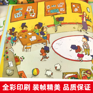 幼儿园入园准备绘本全5册绘本我爱幼儿园里交朋友我爱幼儿园你好幼儿园幼儿园的一天幼儿园里3-6岁早教书籍儿童克服焦虑图画故事书