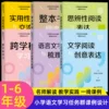 Товары от 悦悦图书旗舰店