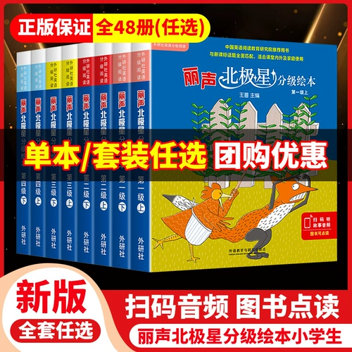 Книга с картинками, учебные пособия для школьников, чтение, английский, материалы для чтения, обучение