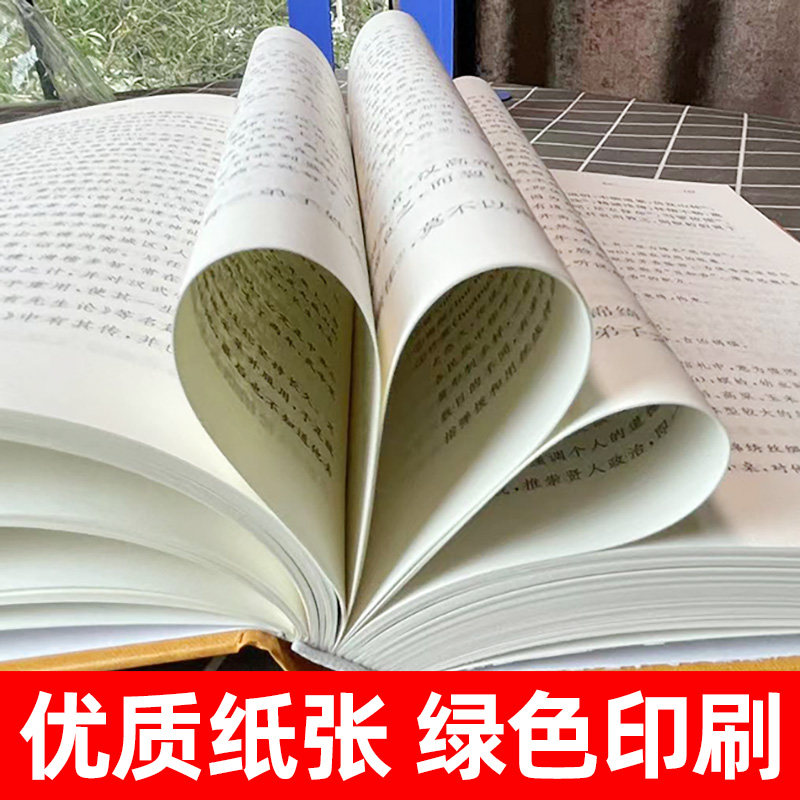 《神仙传》葛洪著,国学经典如何解读?全本全注全译带你领略神话魅力!-外国哲学-淘宝好物网