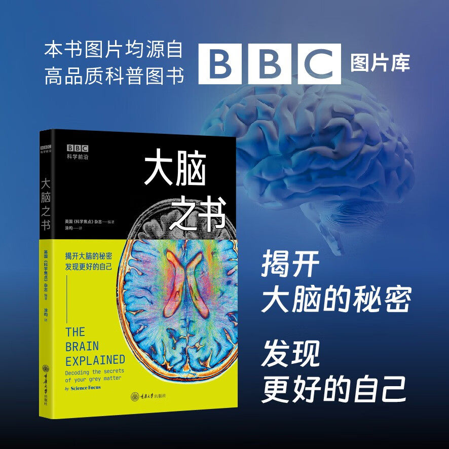 詹韦免疫生物学第九版Janeway免疫学基础医学书Kenneth Murphy科学出版