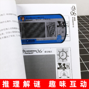 查理里九9世墨多多谜境冒险阳光板全套查理9世全册查理九世29册查理世九原版正版迷境秘境查理九九世查里九世进级版书本第三第一季