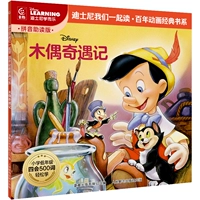 Муки Ци Юджи