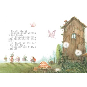 窗下的树皮小屋中国童话绘本冰波文3-8岁幼儿早教启蒙亲子故事图画 宝宝睡前故事书幼儿少儿早教启蒙亲子读物寓言故事
