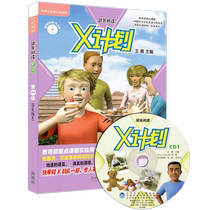 Livocal Leading Reading X Program First Level Student Package 1 Points reading Oxford Reading Tree Young children English books Children English Bilingual books Primary students Early Childhood English Reading Enlightenment Early teaching Pink