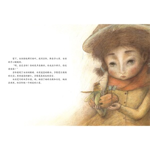 窗下的树皮小屋中国童话绘本冰波文3-8岁幼儿早教启蒙亲子故事图画 宝宝睡前故事书幼儿少儿早教启蒙亲子读物寓言故事