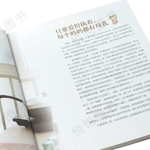 跟金牌月嫂坐月子 月嫂培训教材 金牌月嫂教你坐月子与新生儿护理书 产后护理 营养月子餐 调养怀孕孕产育儿书月嫂书籍母婴护理书