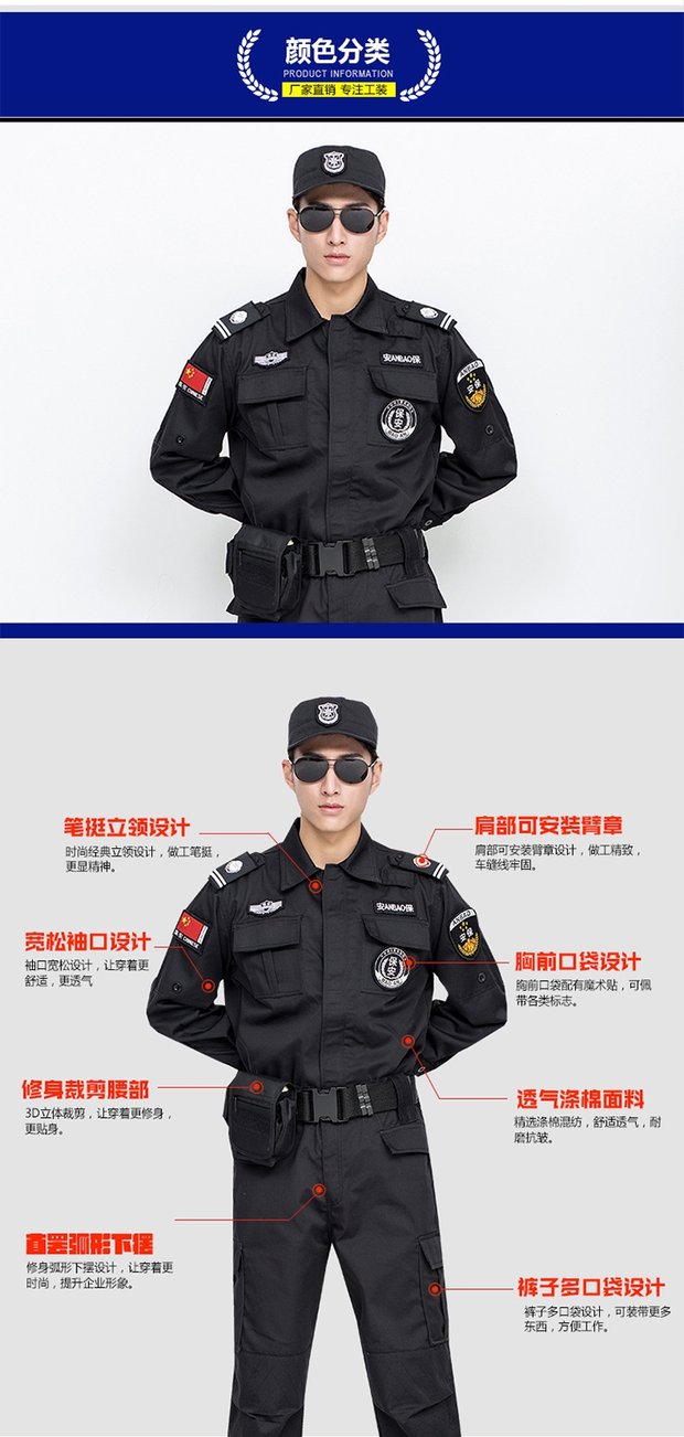 Dịch vụ bảo vệ phù hợp với mùa xuân và mùa thu phù hợp với nam cộng đồng áo thể thao nam