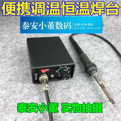 616A1 cabbage T12 soldering station 616 soldering station soldering iron Mini portable constant temperature maintenance diy soldering iron