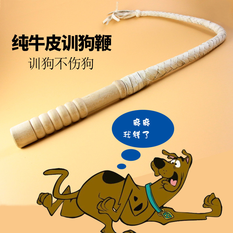 Dog Fighting Artifact Training Dog Supplies Dog Whip Large Dog Beating Dog Stick Pet Trainer Dog Stick Dog Training Dog Dog