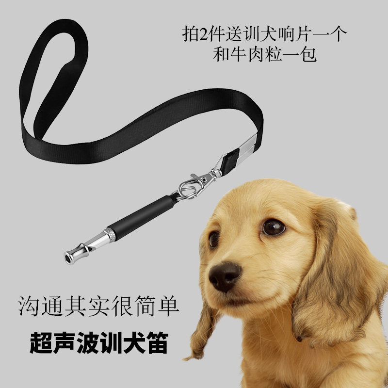 Total Copper Ultrasound Dog Whistle Dog Whistle Dog Dog Whistle Dog Whistle Dog Kennel Dog Training Supplies Big Alarm Dog Border Shepherd Dog