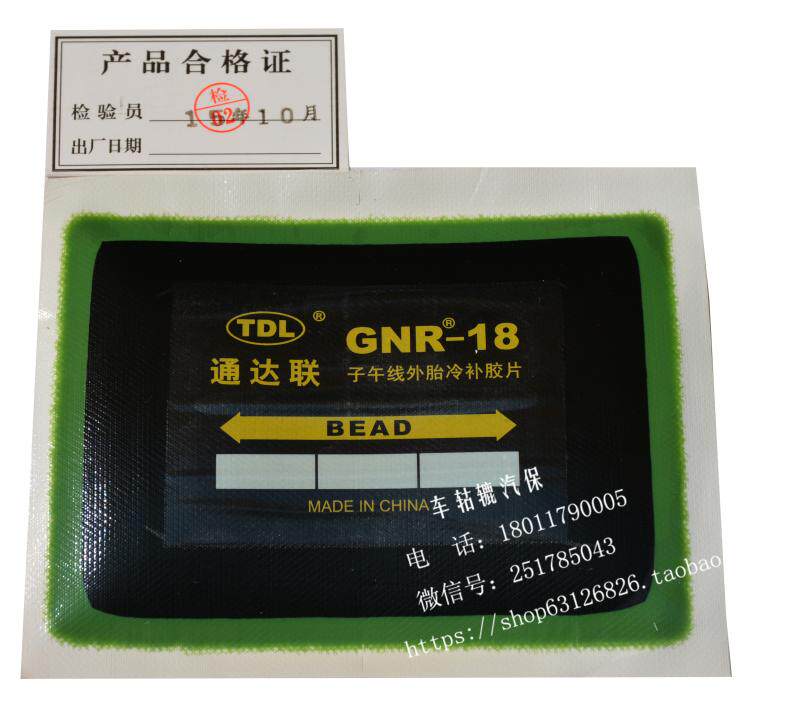 Kit de réparation vélo - Ref 2314158 Image 5