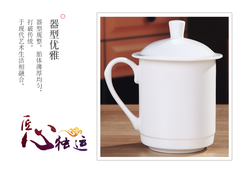Pure white ipads porcelain cup with the LOGO of jingdezhen ceramic cup with cover cup meeting gift custom cups printing words