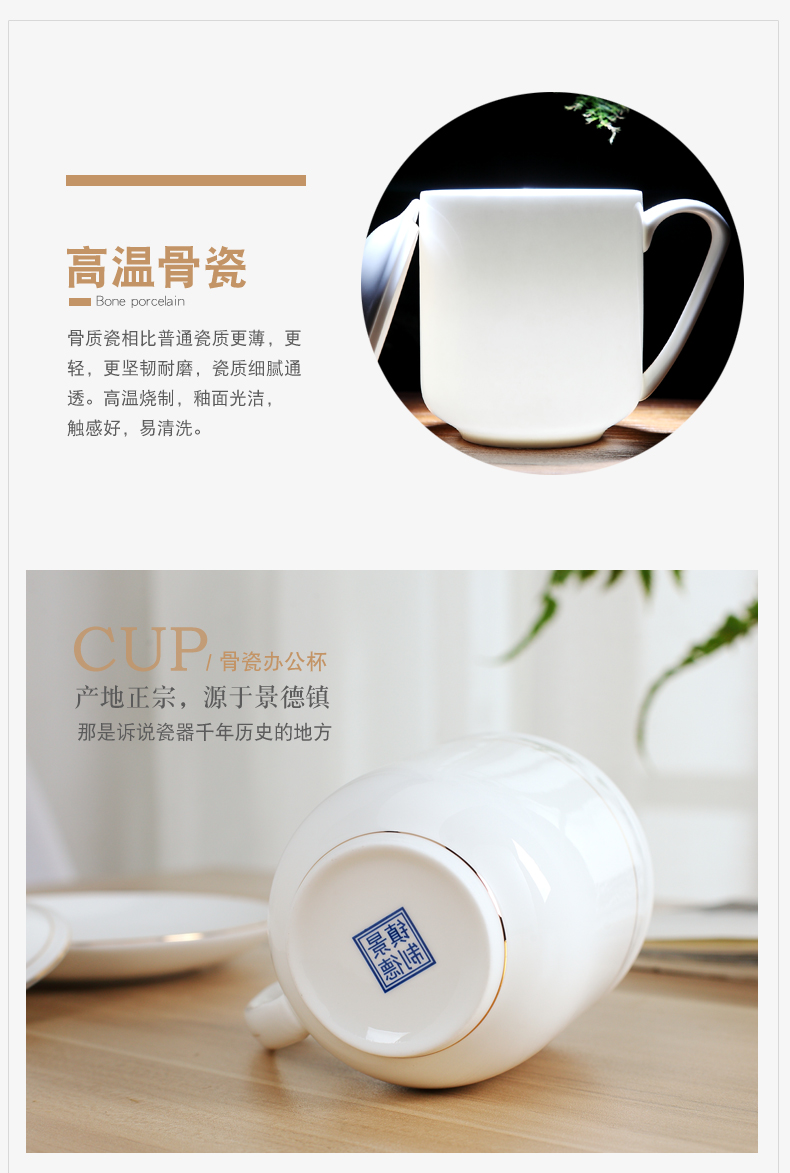 The Clean up ceramic cups with cover hand - made ipads China cups of jingdezhen office meeting in up phnom penh glass can be customized