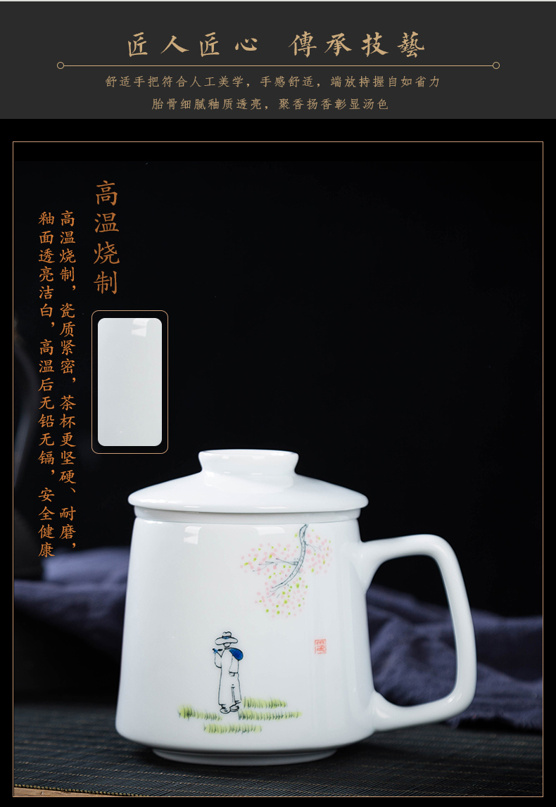 Jingdezhen hand - made belt filter ceramic cups office tea cups with cover mark cup home hand cup