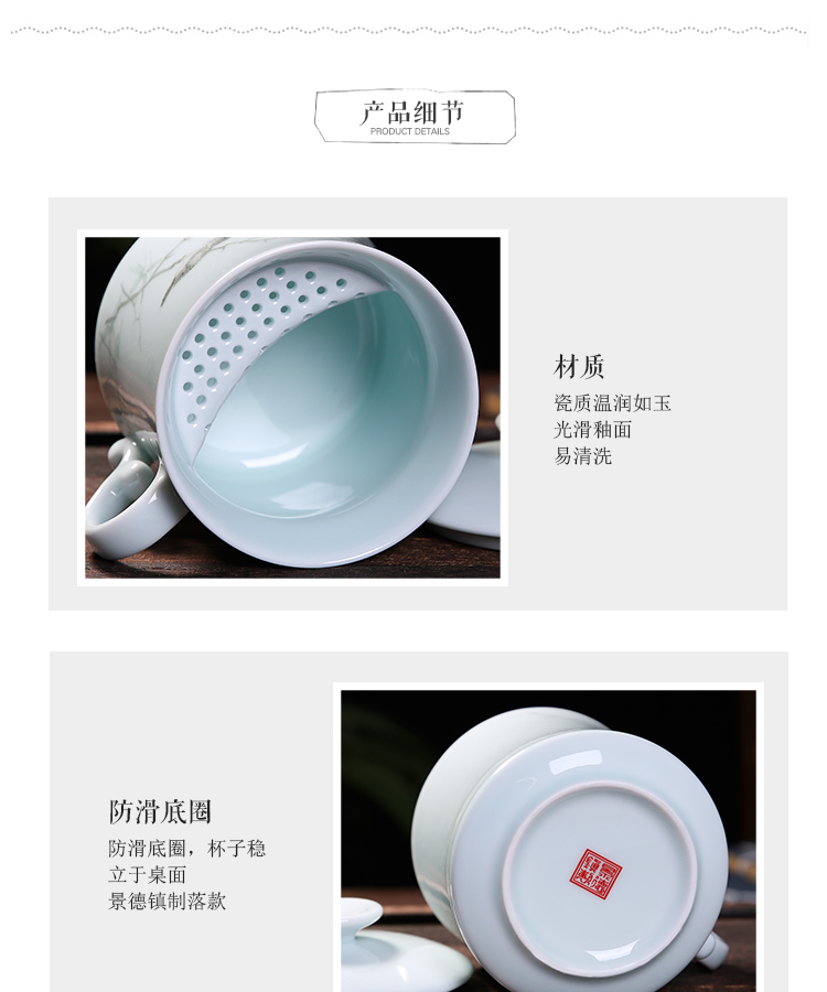 Jingdezhen ceramic cups with cover filter and household ultimately responds cup tea cup mark cup custom office