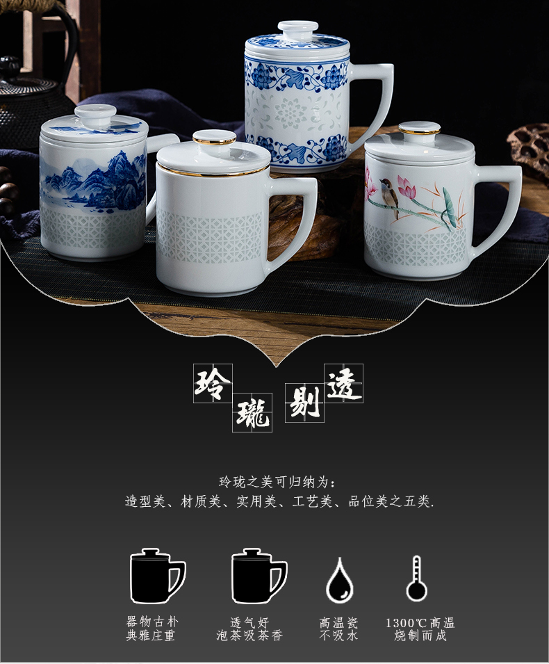 Jingdezhen blue and white and exquisite hand - made glass ceramic filter with cover bladder tea cup home office conference room