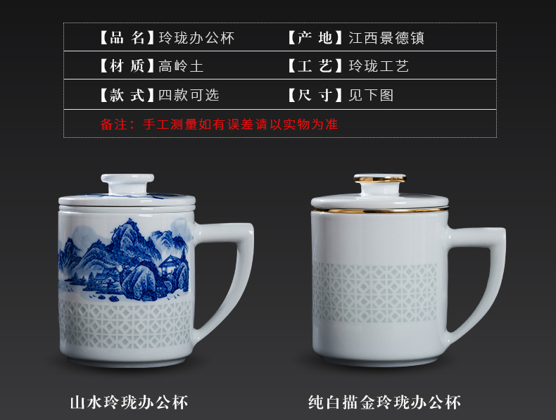 Jingdezhen blue and white and exquisite hand - made glass ceramic filter with cover bladder tea cup home office conference room