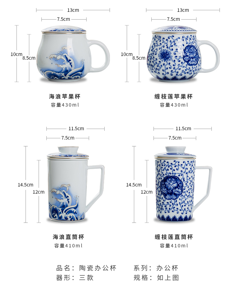 Jingdezhen blue and white porcelain ceramic cups with cover large capacity filter separation office personal tea cups