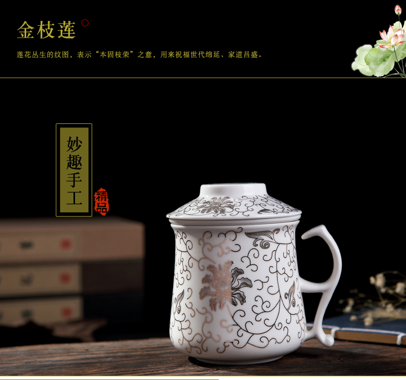 Jingdezhen ceramic tea cups with cover filter cup keller office a cup of water glass tea cup