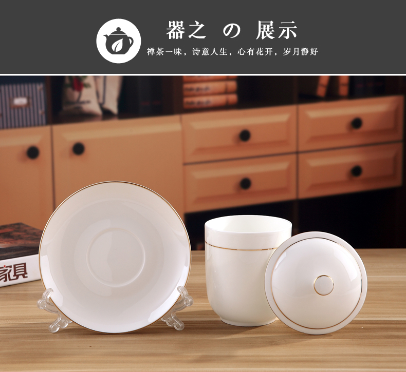 Golden edge ipads China cups ceramic cups with cover office conference room 10 cups, package can be customized logo