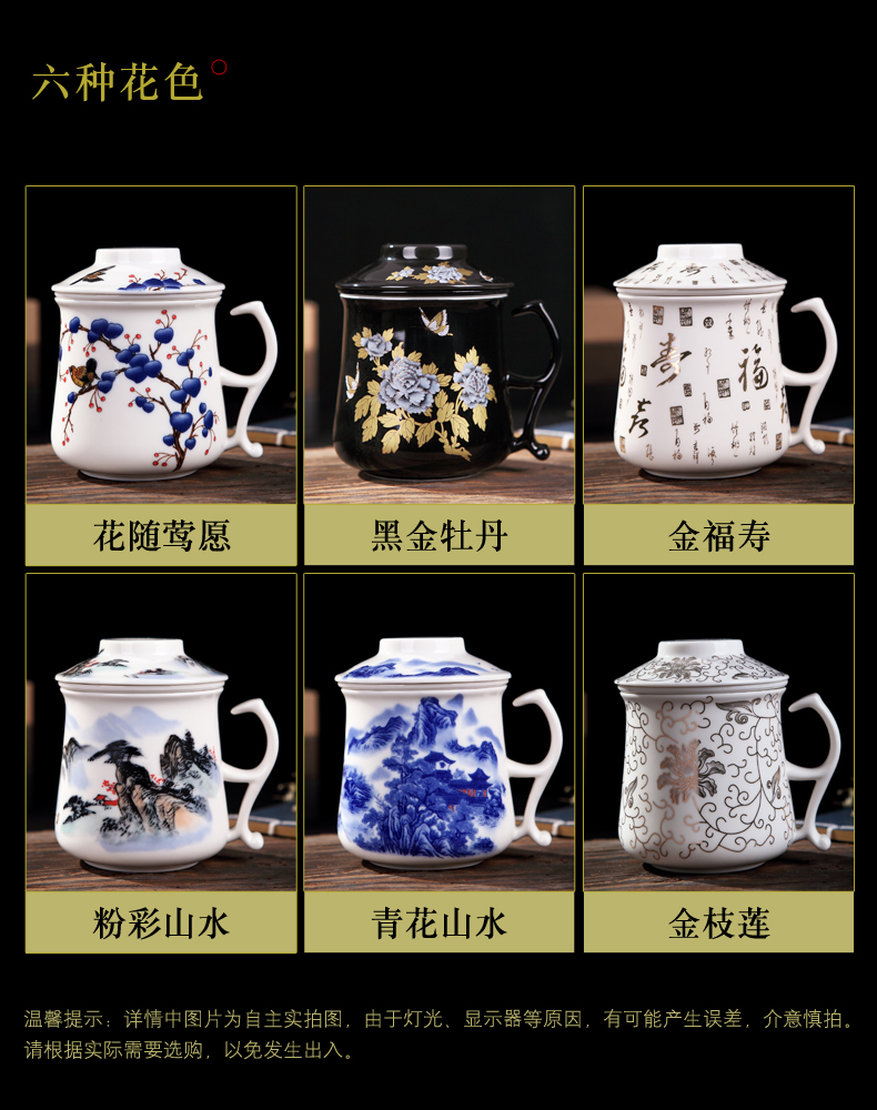 Jingdezhen ceramic tea cups with cover filter cup keller office a cup of water glass tea cup
