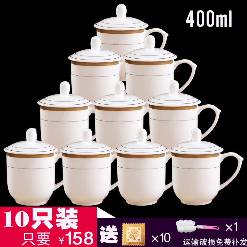 Jingdezhen ceramic cups with cover office conference room, household ceramic cup ceramic cups office cup 10