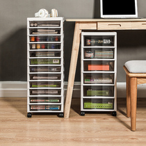 Office storage cabinet Drawer type document storage box Under the table storage box Nail art multi-layer stationery shelf
