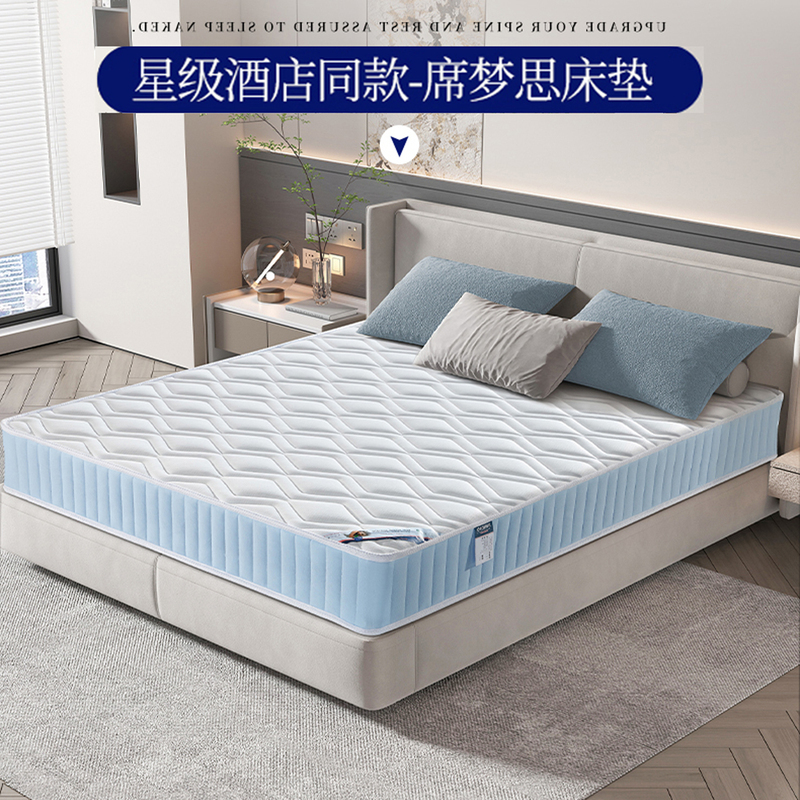 Independent Spring Mattress 100*110*120*130*135*140*150*160*170*180*190*200
