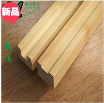 Set as solid wood Zhangzi Pine Grid Door Push Ramen Fumar Fus Door Clothing Cabinet Door Single Track Double Track Slip Belt