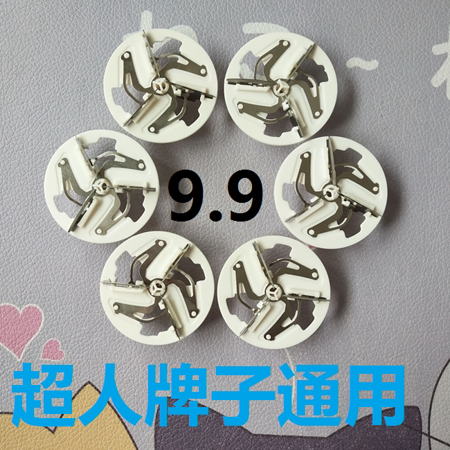 Superman hair ball trimmer hair removal ball machine head SR2860 2862 2866 2876 shaver hair blade