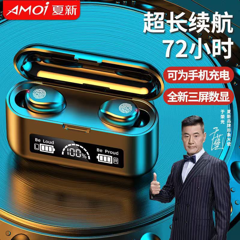 Sports Noise-Cancelling In-Ear Wireless Bluetooth Headphones Amoi F95.0 New Model Official Touch Power Display Sports Noise-Cancelling In-Ear Wireless Bluetooth Headphones Amoi F95.0 New Model Official Touch Power Display