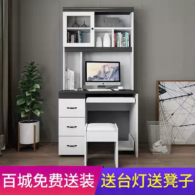 Simple desk bookshelf combination Small apartment home bedroom computer desktop desk with bookcase integrated student desk