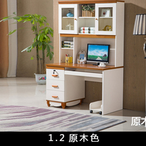 Computer desktop table bedroom small desk bookshelf combination home student simple desk with book cabinet integrated