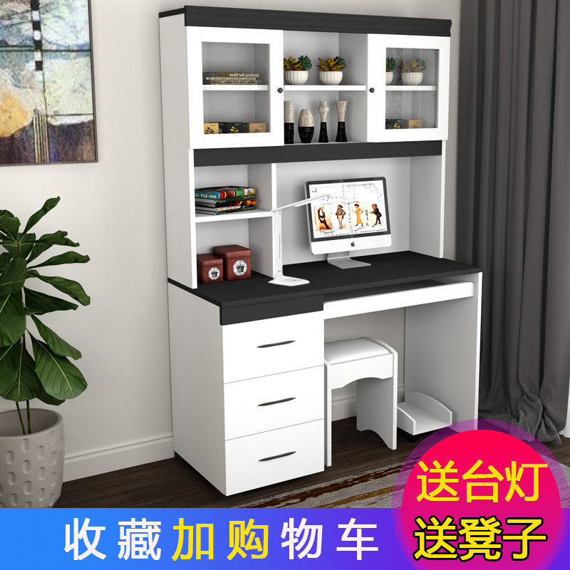 Computer desktop desk Household simple student desk bookshelf combination Multi-functional bedroom desk with cabinet one