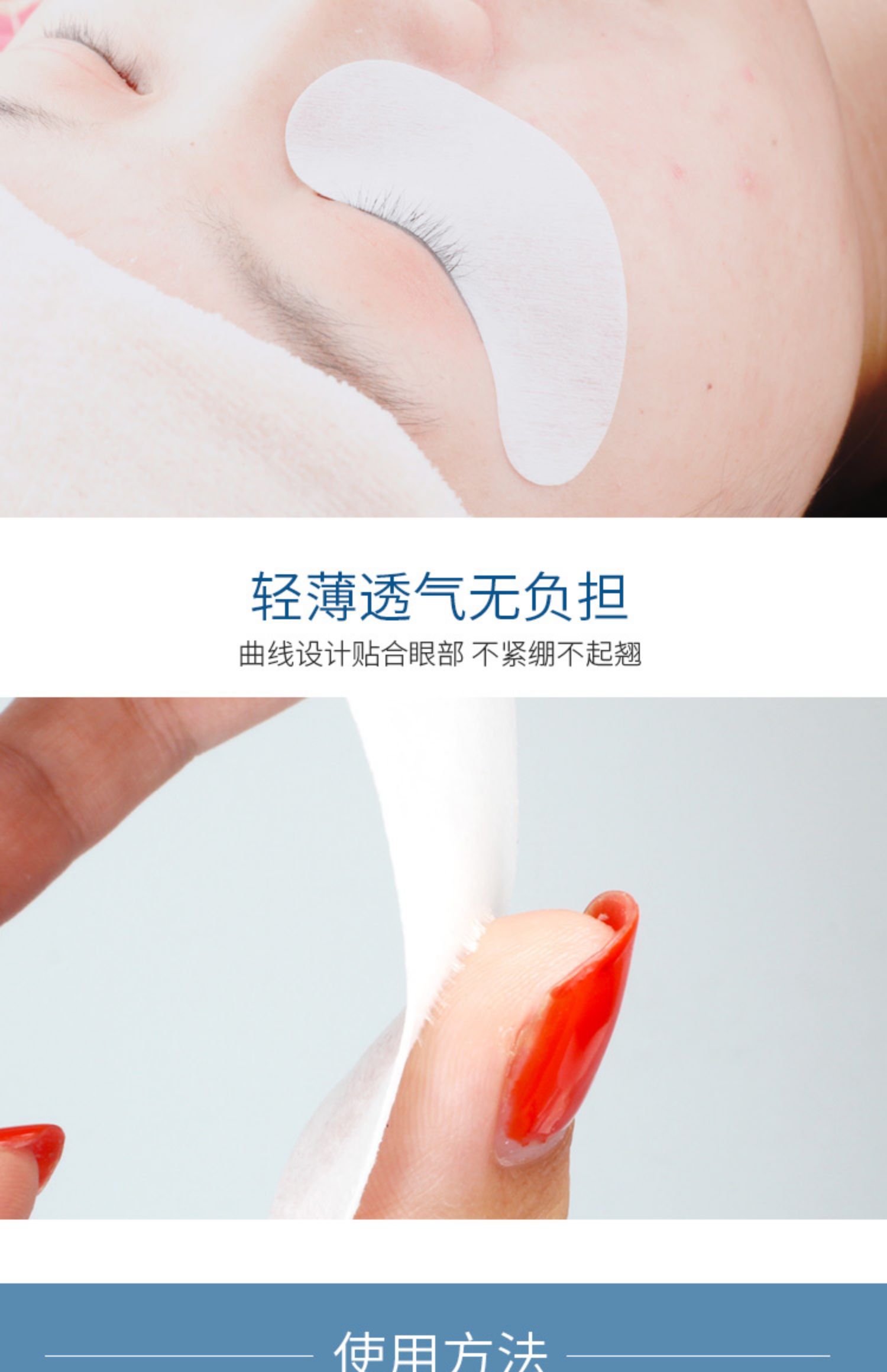 Ghép lông mi mí collagen làm đẹp lông mi công cụ cách ly cửa hàng với hình xăm ghép keo dán cách ly - Các công cụ làm đẹp khác keo dán mí
