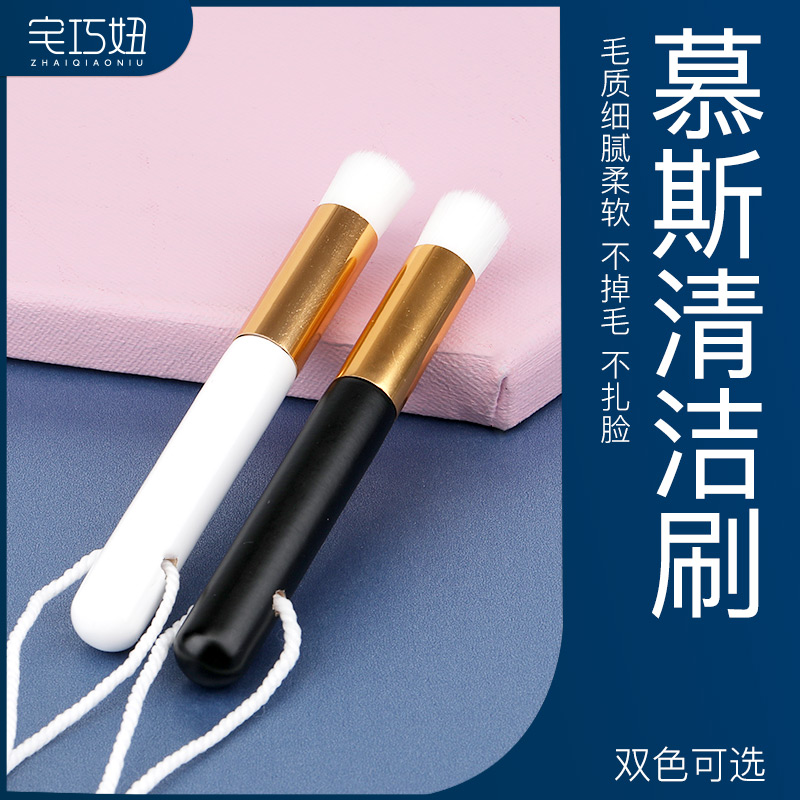 Bubble Mousse Cleaning Brush Graft Eyelash Cleaning Small Brush Disposable Lip Brushed Planting False Eyelash Makeup Tool