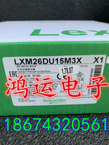 LXM26DU15M3X Schneider 1 5KW Drive brand new original dress