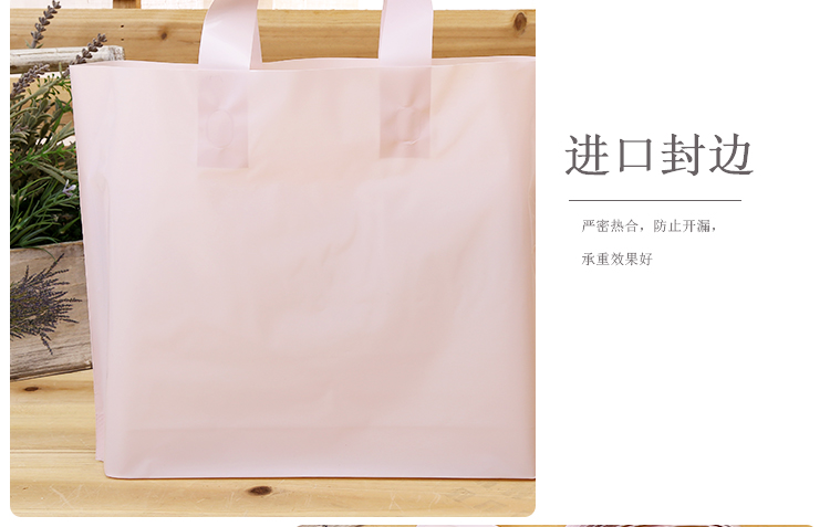 Tùy chỉnh dày quần áo màu hồng cửa hàng quần áo túi bách hóa túi nhựa túi nhựa túi xách của phụ nữ - Thiết bị sân khấu đèn led sân khấu