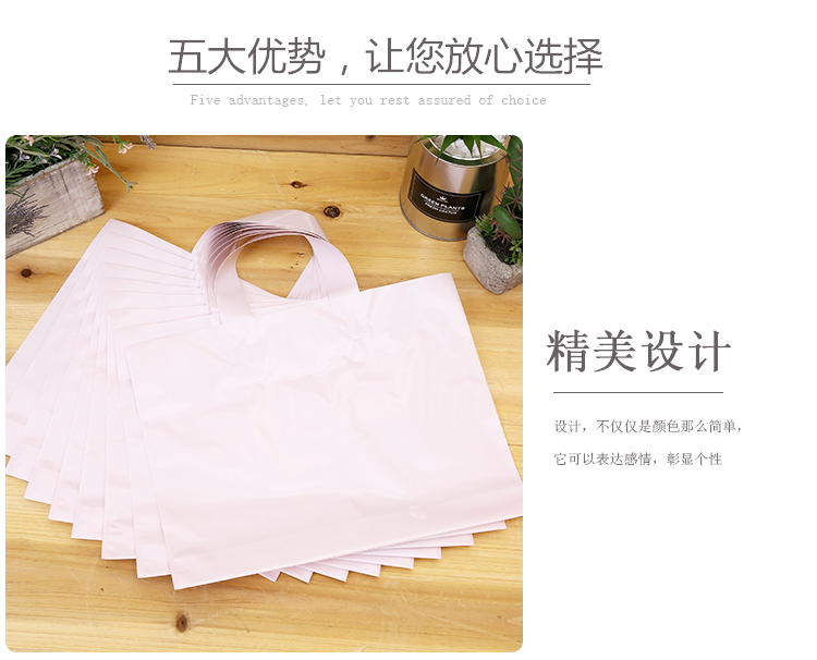 Tùy chỉnh dày quần áo màu hồng cửa hàng quần áo túi bách hóa túi nhựa túi nhựa túi xách của phụ nữ - Thiết bị sân khấu đèn led sân khấu