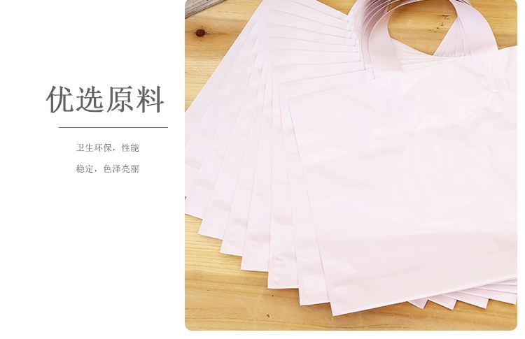Tùy chỉnh dày quần áo màu hồng cửa hàng quần áo túi bách hóa túi nhựa túi nhựa túi xách của phụ nữ - Thiết bị sân khấu