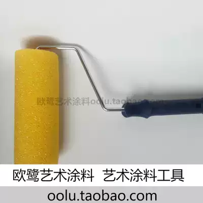 8-inch imported semi-drilled hairy roller texture paint roller elastic Phantom Art paint lacquer art brush