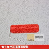 Art paint roller texture paint Diatom mud embossed printing roller tools Art paint wall film rubber 327T