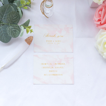 Small freshens Department of Cards Custom Weddings Wishes Blessing for Birthday Cards Birthday Cards thanks to the menu Card Name