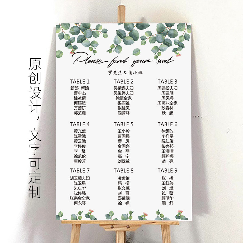 Custom Wedding Engagement Banquet Eucalyptus Green Seats Seat map Seat table Wooden birthday Annual party tail tooth