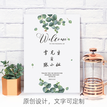 Customized wedding engagement banquet Eugali green welcome process Welcome Guide brand water brand wooden birthday annual meeting