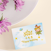 Customized little princes birthday 100 days of banquet thank you card hand gift card thank you card design layout
