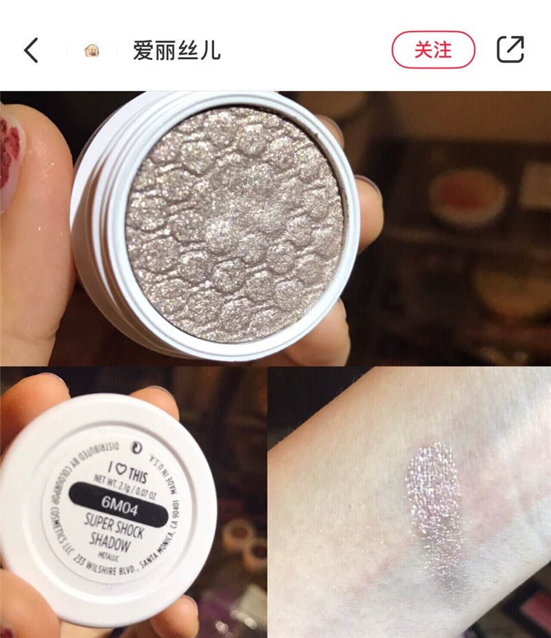 [Снижено] Colourpop Tudou Puddy тени для век 3