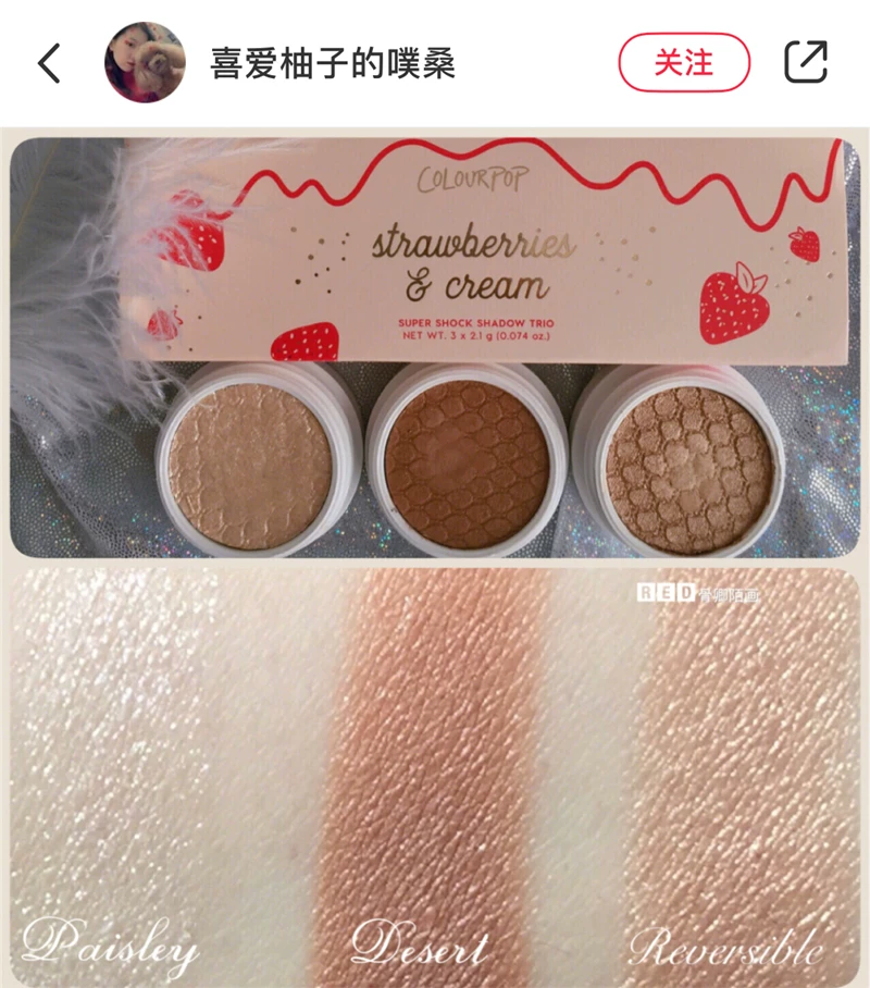 [Снижено] Colourpop Tudou Puddy тени для век 3