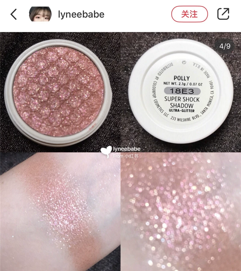 [Снижено] Colourpop Tudou Puddy тени для век 3